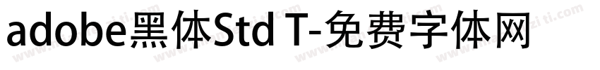 adobe黑体Std T字体转换